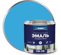 Эмаль PROREMONTT ПФ-115 голубая, 1.9 кг Лк-00004457
