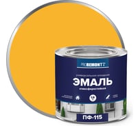 Эмаль PROREMONTT ПФ-115 желтая, 1.9 кг Лк-00004461