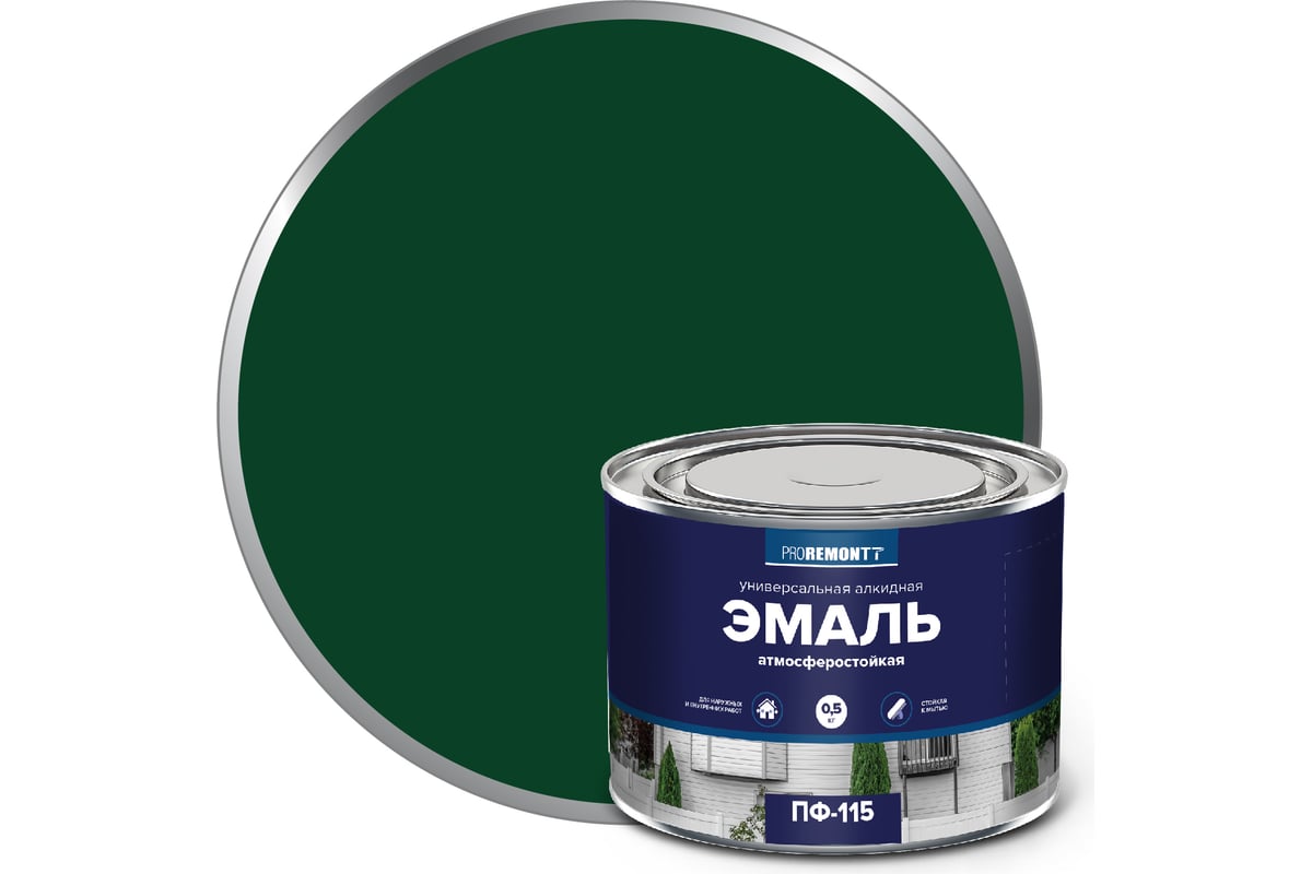 Эмаль PROREMONTT ПФ-115 зеленая, 0.5 кг Лк-00009786 - выгодная цена ...