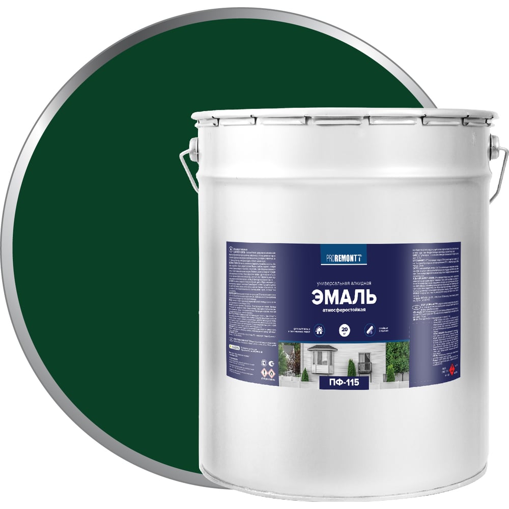Эмаль PROREMONTT ПФ-115 зеленая, 20 кг Лк-00004467 - выгодная цена ...