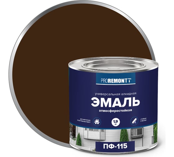 Эмаль PROREMONTT ПФ-115 коричневая, 1.9 кг Лк-00009803