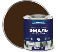 Эмаль PROREMONTT ПФ-115 коричневая, 2.7 кг Лк-00009809
