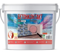 Грунтовка Прогресс Бетонконтакт ПРО 14 кг, крупная фракция УТ00004998