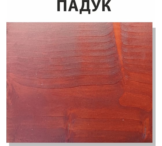 Пропитка Ясень пень Падук 9 л УТ00002534