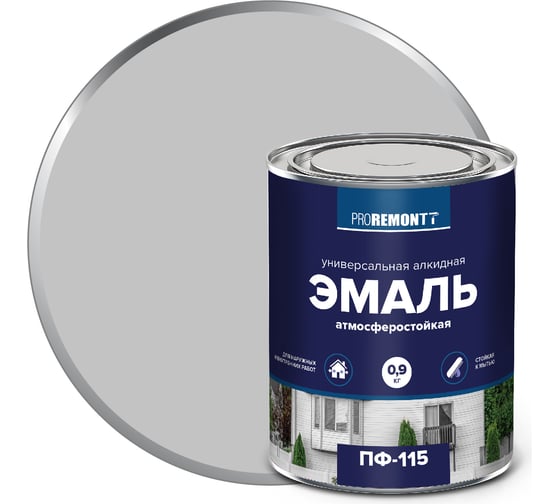 Эмаль PROREMONTT ПФ-115 серая RAL 7004, 0.9 кг Лк-00009821