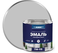 Эмаль PROREMONTT ПФ-115 серая RAL 7004, 1.9 кг Лк-00009779