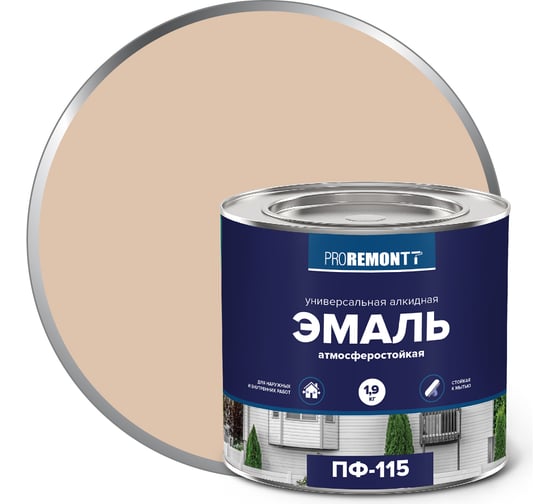 Эмаль PROREMONTT ПФ-115 слоновая кость RAL 1015, 1.9 кг Лк-00009799 1