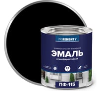 Эмаль PROREMONTT ПФ-115 черная, 2.7 кг Лк-00004482