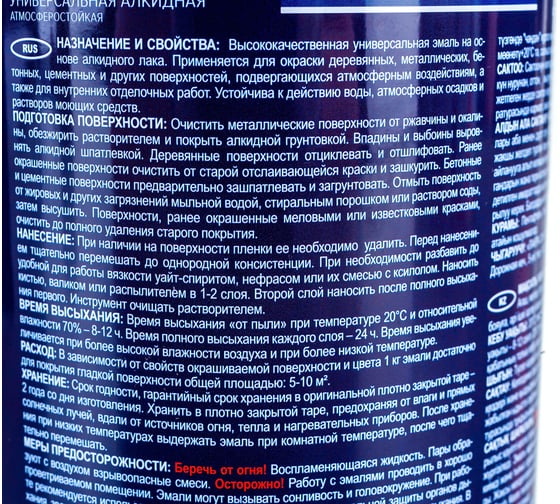 Эмаль PROREMONTT ПФ-115 шоколадно-коричневая, 0.9 кг Лк-00005603