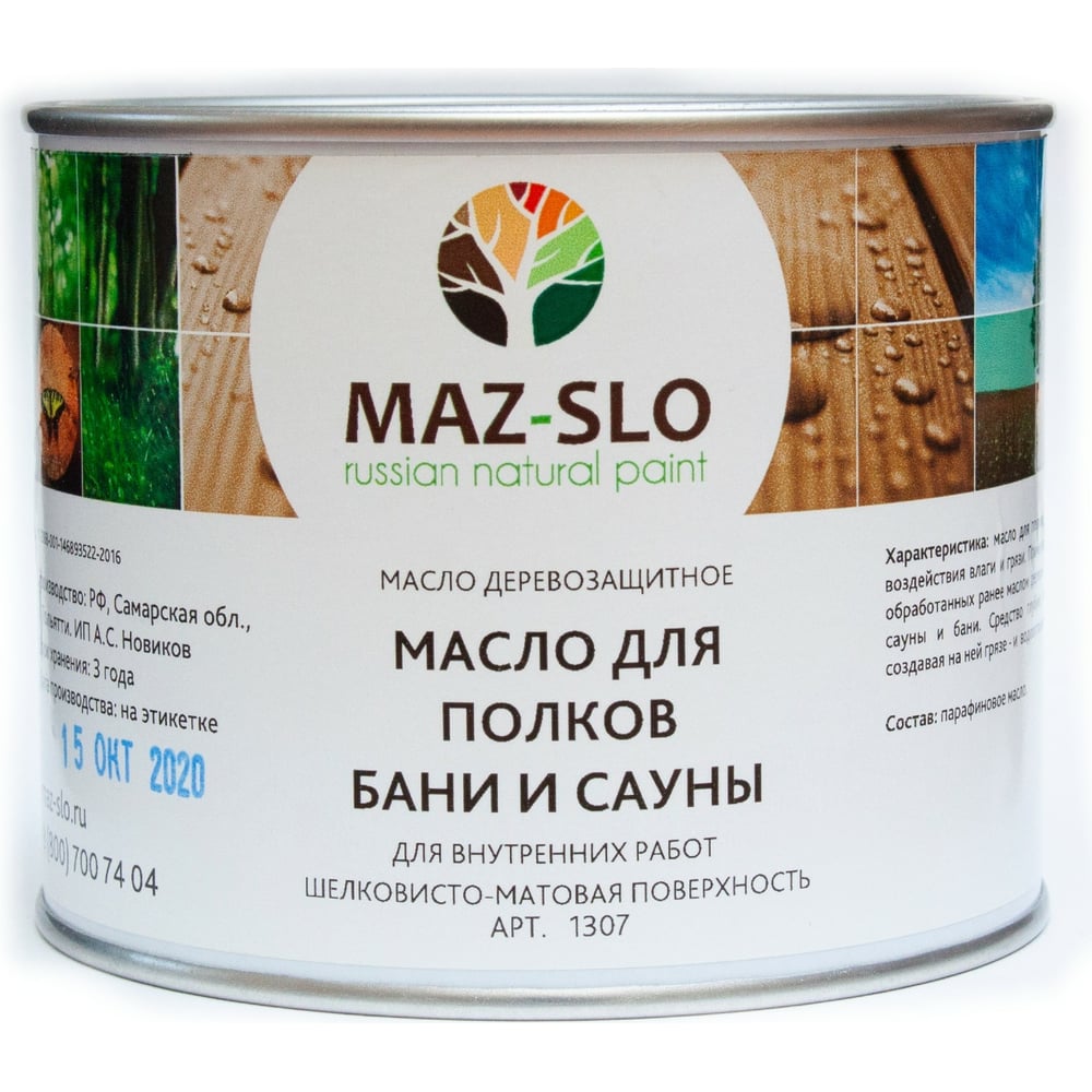 Масло для полков в бане и сауне MAZ-SLO 0.5 л 8066930 - выгодная цена ...