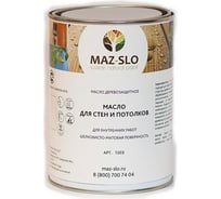 Масло для стен и потолков MAZ-SLO бесцветное 1 л 8063700