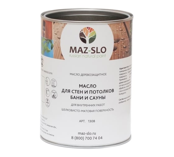 Масло для стен и потолков в бане и сауне MAZ-SLO бесцветное 1 л 8066466