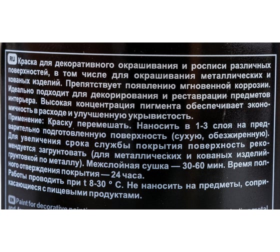 Колер Palizh акрил N148 0.25 кг серебро перламутр 11590123