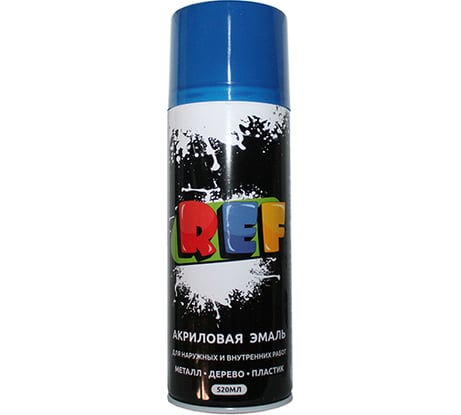 Аэрозольная эмаль REF цвет синий, объем 520 мл 0021