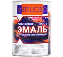 Алкидная эмаль VIRTUOSO ПФ-115 коричневая 0,8кг 11599121