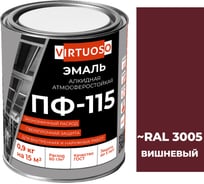 Эмаль VIRTUOSO ПФ-115 ГОСТ вишневая 0,9 кг 9 584822