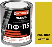 Эмаль VIRTUOSO ПФ-115 ГОСТ желтая 0,9 кг RAL-1012 11588630