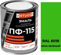 Эмаль Virtuoso ПФ-115 ГОСТ ярко-зеленая 0,9 кг RAL-6018 11588498