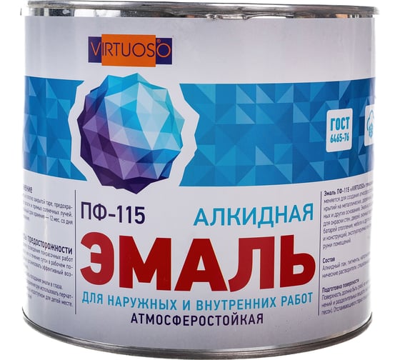 Эмаль VIRTUOSO ПФ-115 ГОСТ коричневая 2,4 кг RAL-8016 11588460