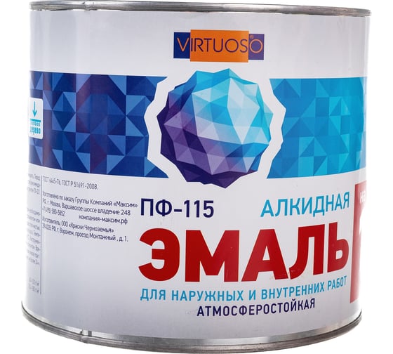 Эмаль VIRTUOSO ПФ-115 ГОСТ коричневая 2,4 кг RAL-8016 11588460