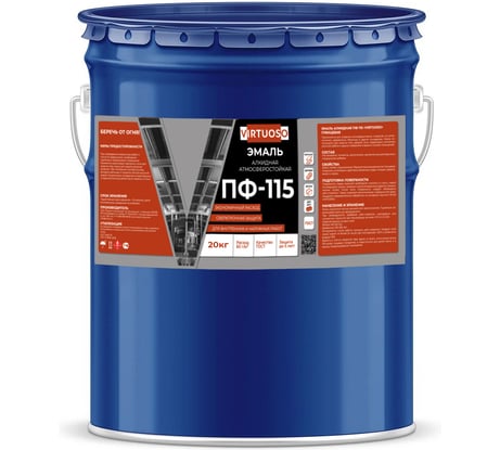 Эмаль VIRTUOSO ПФ-115 ГОСТ коричневая 20кг 25770