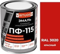 Эмаль Virtuoso ПФ-115 ГОСТ красная 0,9 кг RAL-3020 11588499