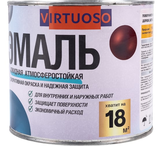 Эмаль VIRTUOSO ПФ-115 ГОСТ красная 2,4 кг RAL-3020 25400