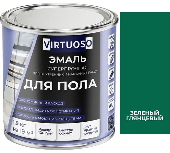 Алкидно-уретановая эмаль для пола VIRTUOSO PREMIUM зеленая 1,9кг 11595980 1