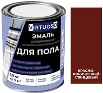 Алкидно-уретановая эмаль для пола VIRTUOSO PREMIUM красно-коричневая 0,9кг 11595975