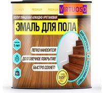 Алкидно-уретановая эмаль для пола VIRTUOSO PREMIUM красно-коричневая 0,9кг 11595975