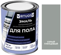 Алкидно-уретановая эмаль для пола VIRTUOSO PREMIUM серая 0,9кг 11595977