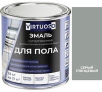 Алкидно-уретановая эмаль для пола VIRTUOSO PREMIUM серая 1,9кг 11595978
