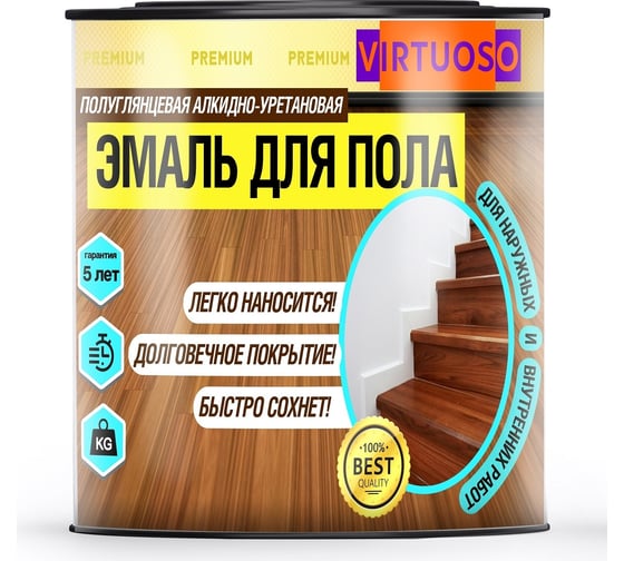 Алкидно-уретановая эмаль для пола VIRTUOSO PREMIUM серая 1,9кг 11595978
