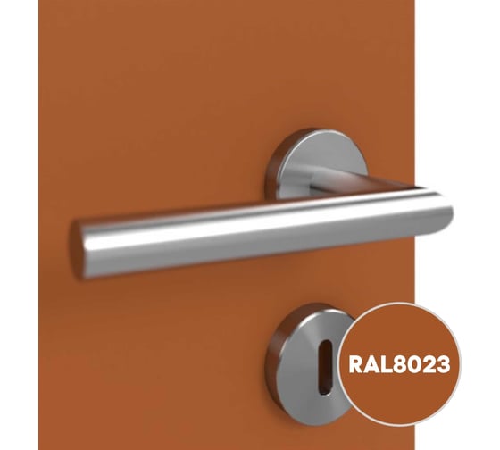 Грунт-эмаль 3 в 1 KOVALI матовая, Оранжево-коричневая RAL 8023, 0.8 кг kov3.2.4C8023