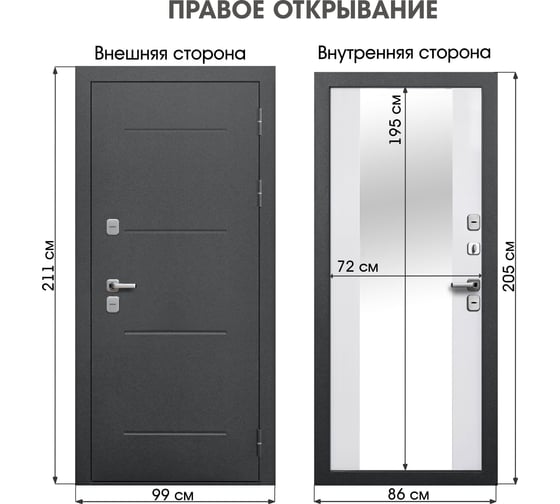 Дверь входная металлическая c терморазрывом DIVA Foreman Ф-11 2050x860 Правая Серебро-Дуб Снежный УТ-00083015