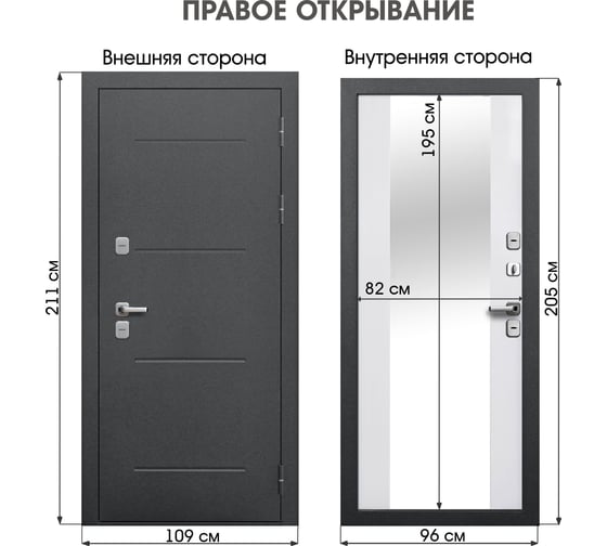 Дверь входная металлическая c терморазрывом DIVA Foreman 2050x960 Правая Серебро-Дуб Снежный УТ-00083017
