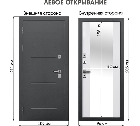 Дверь входная c терморазрывом DIVA Foreman Ф-11 2050x960 Левая Серебро-Белый Софт УТ-00083016