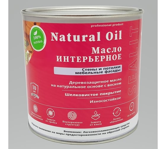 Интерьерное масло Sealit 0,25 л осина 71-1510