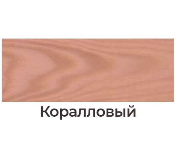Интерьерное масло Sealit 0,25 л коралловый 71-1610