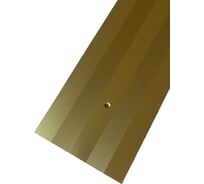 Порог ПЛАСТАЛ А 10 ке 90 золото, упаковка с держателем 9500