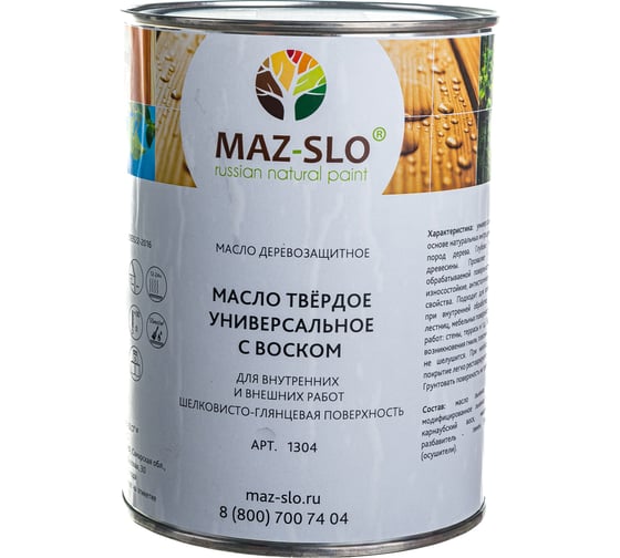 Твёрдое универсальное масло с воском MAZ-SLO цвет Дуб 1 л 8061508