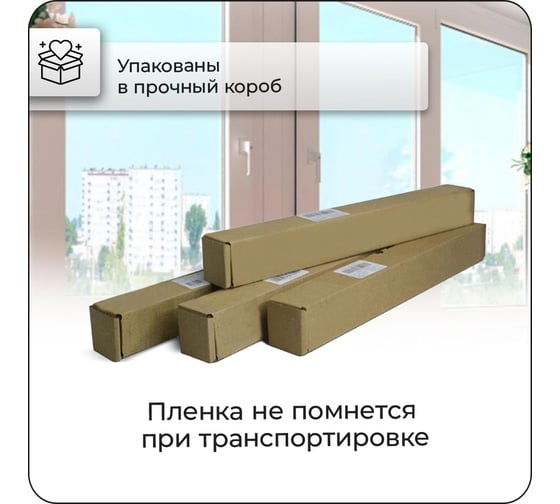 Пленка солнцезащитная для окон Verol Лес самоклеющаяся витражная, матовая, декоративная, 2 рулона 55x152 см ПО_0043