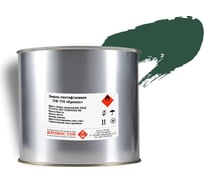 Эмаль КРОНОС СПб ПФ-115 Кронос тёмно-зеленый (RAL 6028), банка - 2 кг 4605578002522