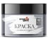 Эмаль Кузница Цвета КЦ DM-115 вечер в Париже S4010-R70B, 0.25 кг НФ-00012808 1