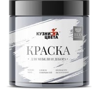Эмаль Кузница Цвета КЦ DM-115 вечер в Париже S4010-R70B, 0.5 кг НФ-00012807