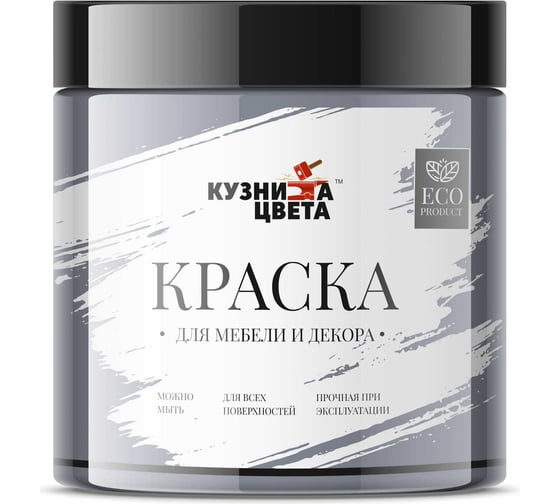 Эмаль Кузница Цвета КЦ DM-115 вечер в Париже S4010-R70B, 0.5 кг НФ-00012807