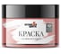 Эмаль Кузница Цвета КЦ DM-115 закаты в Азии S2040-R, 0.25 кг НФ-00012806 1