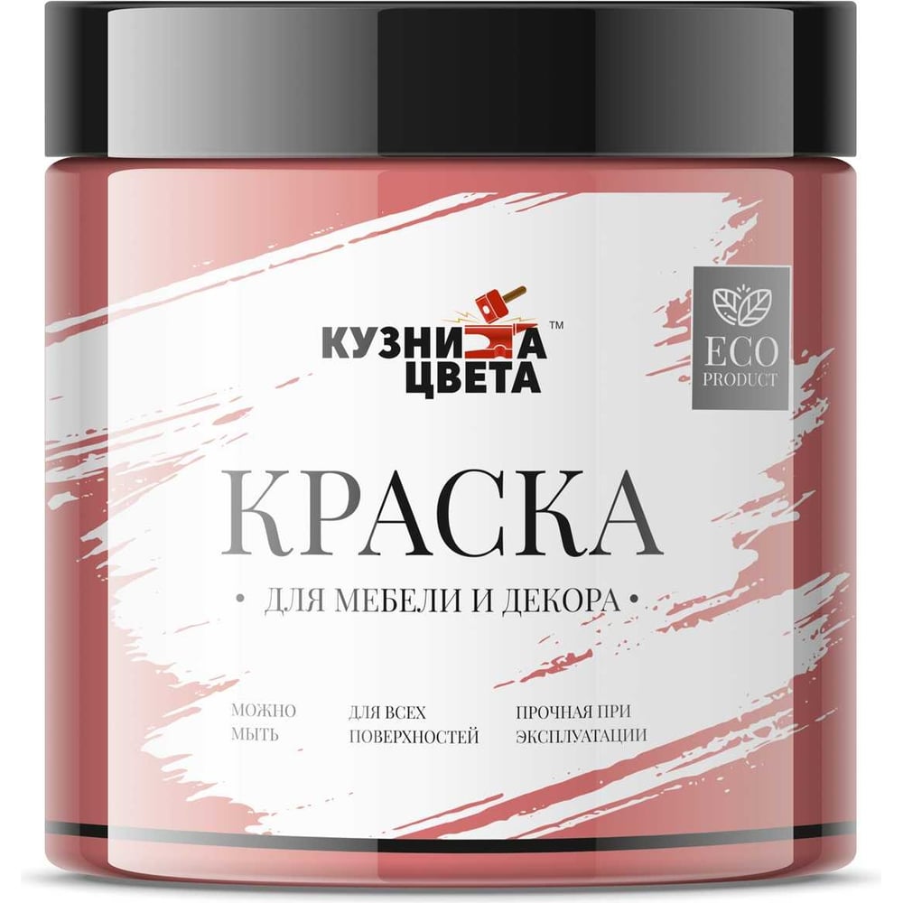 Эмаль Кузница Цвета КЦ DM-115 закаты в Азии S2040-R, 0.5 кг НФ-00012805 ...