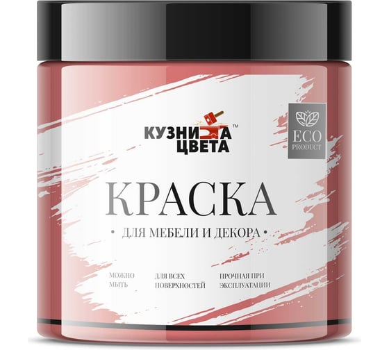 Эмаль Кузница Цвета КЦ DM-115 закаты в Азии S2040-R, 0.5 кг НФ-00012805 1