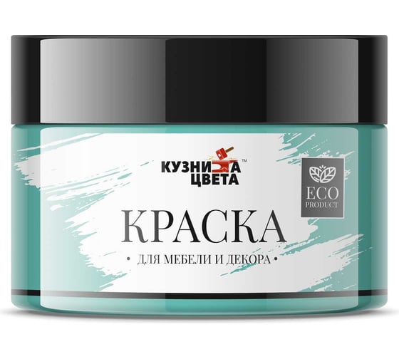 Эмаль Кузница Цвета КЦ DM-115 лагуна S2030-B50G, 0.25 кг НФ-00012804 1